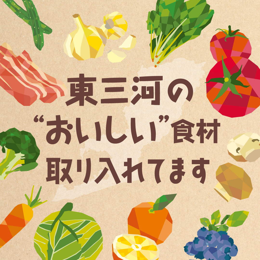 豊川市門前町の居酒屋・食堂 肉笑家の店舗イメージ